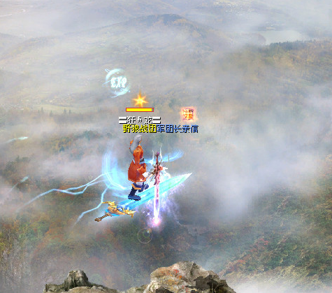 （魔域私服脚本）御剑飞行脚本公布了 - 轩辕网