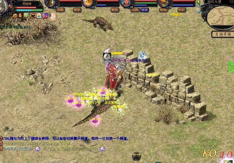 魔域私服修改BOSS入包魔石的方法 - 轩辕网