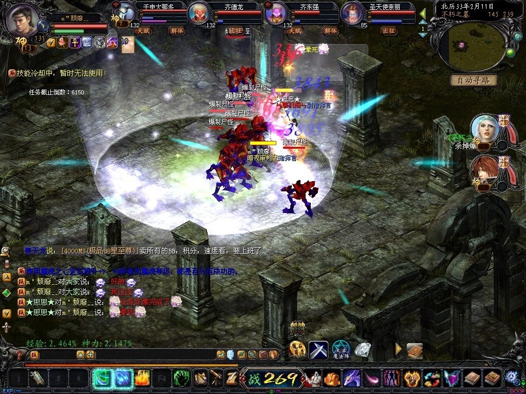 总玩魔域私服有什么好处 - 轩辕网