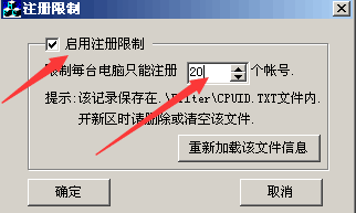 玩家捣乱怎么封停魔域私服玩家ID - 轩辕网