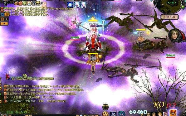 魔域私服带来更多的优势 - 轩辕网