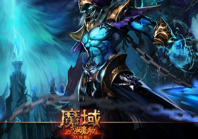 网络中魔域私服为什么引人关注 - 轩辕网