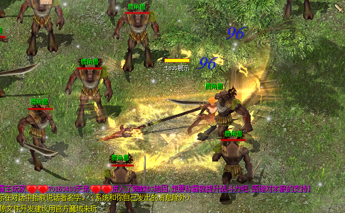 魔域私服龙骑士的单体和群攻技能解析 - 轩辕网