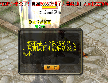 魔域私服里面进入9星副本的限制条件 - 轩辕网