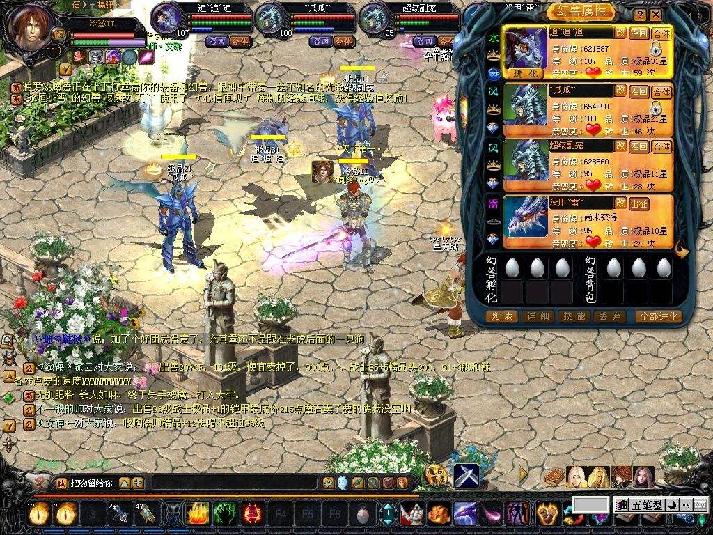 魔域sf中的亡灵巫师如此NB? - 轩辕网