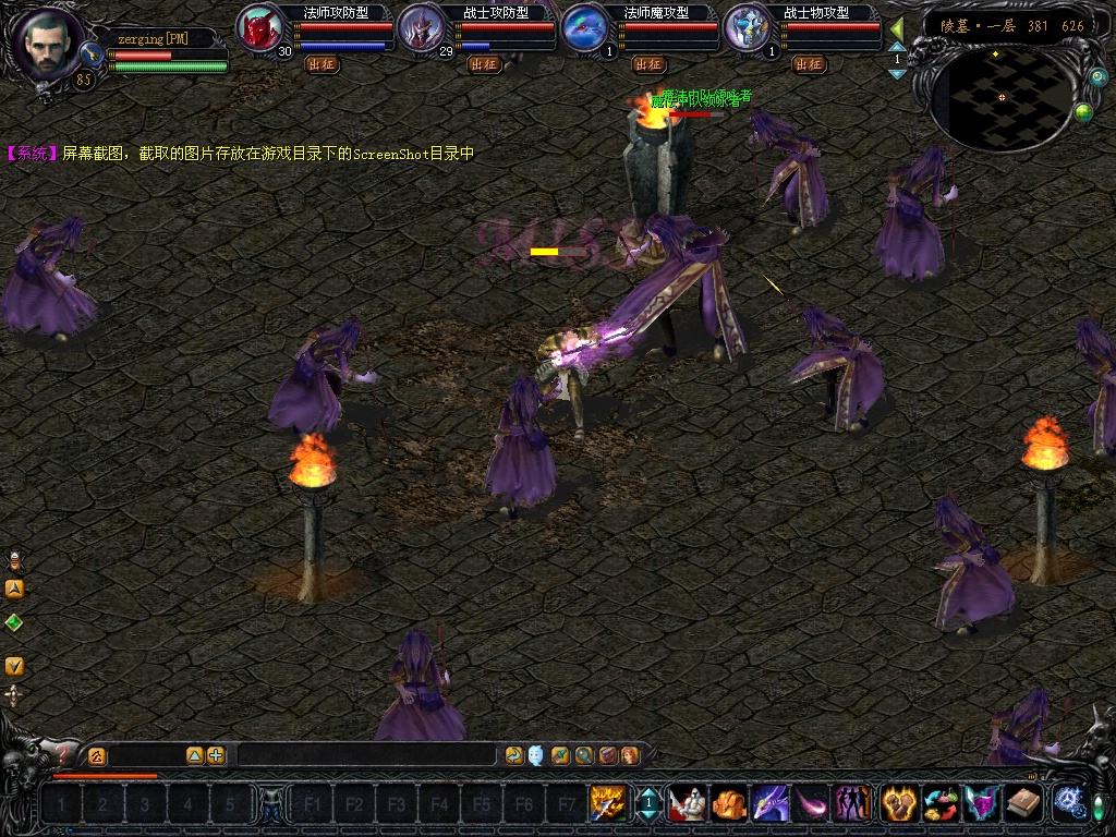 新手应该了解魔域私服的基本常识 - 轩辕网