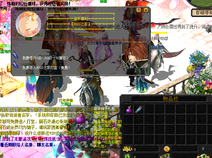 对于新开魔域私服怎么来快速发展 - 轩辕网