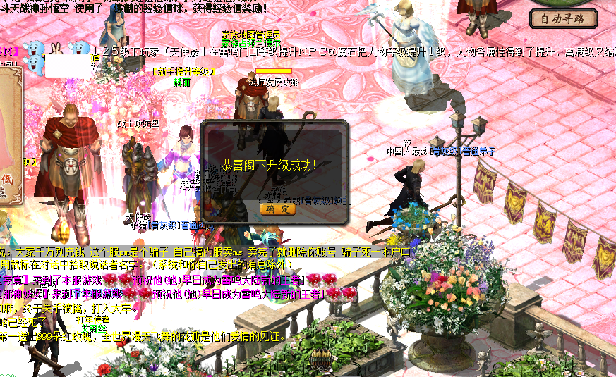 对于新开魔域私服怎么来快速发展 - 轩辕网