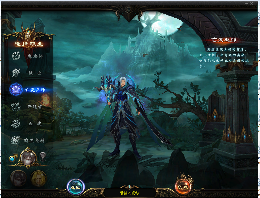 魔域私服新端新游戏引擎问世是真是假？ - 轩辕网