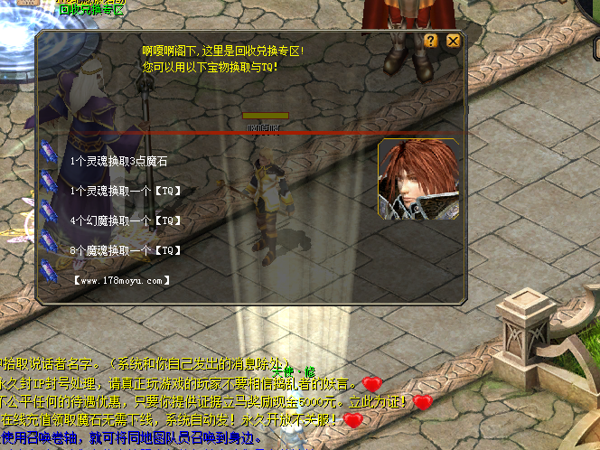 复古魔域私服上线发展攻略心得（新手必看） - 轩辕网