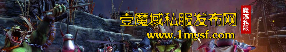 最新魔域私服非RMB玩家宝宝搭配 - 轩辕网