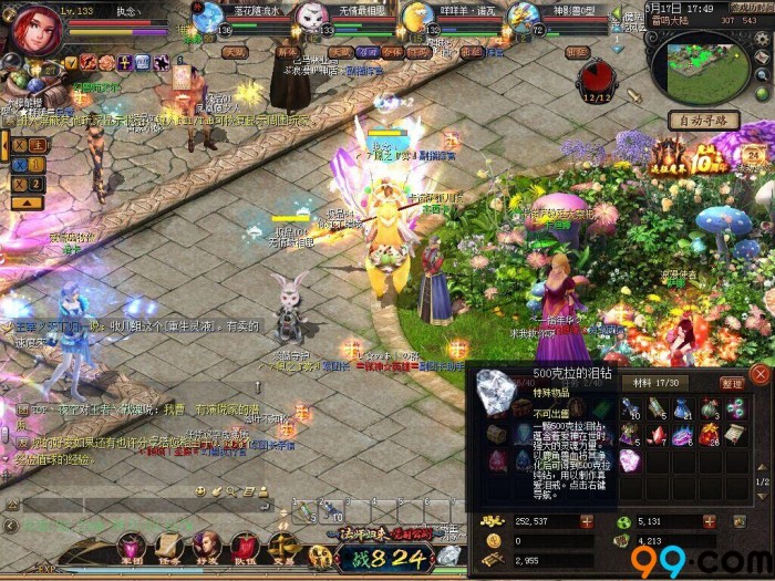 新手必看的魔域私服发布网骗术揭秘 - 轩辕网