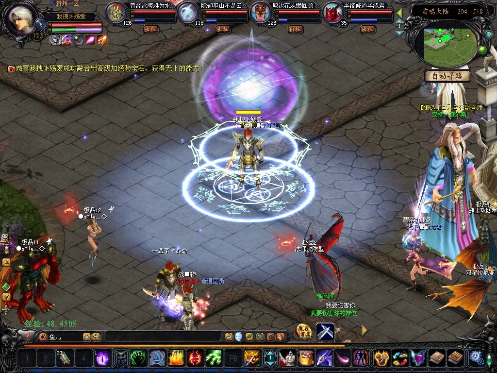 最新魔域私服​合宝宝的心得与方法 - 轩辕网