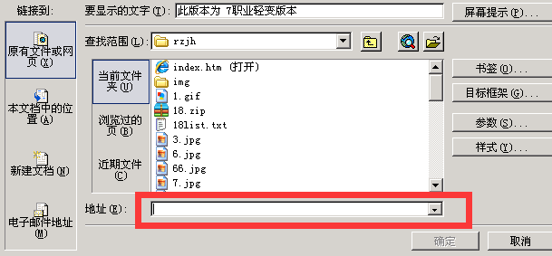 魔域私服新手开区第二部网站编辑 - 轩辕网