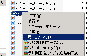 魔域私服新手开区第二部网站编辑 - 轩辕网