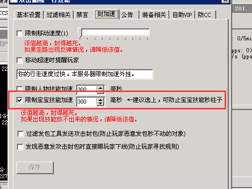 魔域私服新手开区第三部网关设置 - 轩辕网