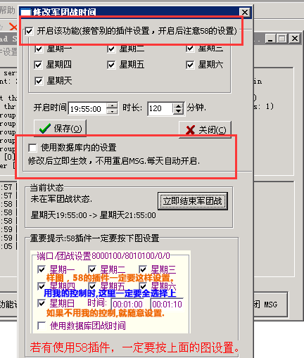 魔域私服新手开区第三部网关设置 - 轩辕网