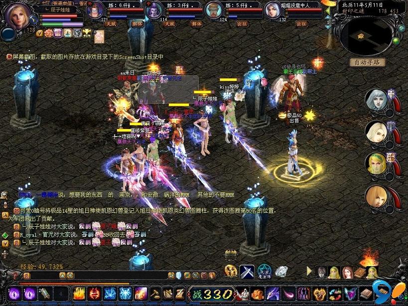 在魔域私服老区赚钱的方法 - 轩辕网