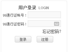魔域私服一条龙 有钱花 随便花 体现壕情本色！ - 轩辕网