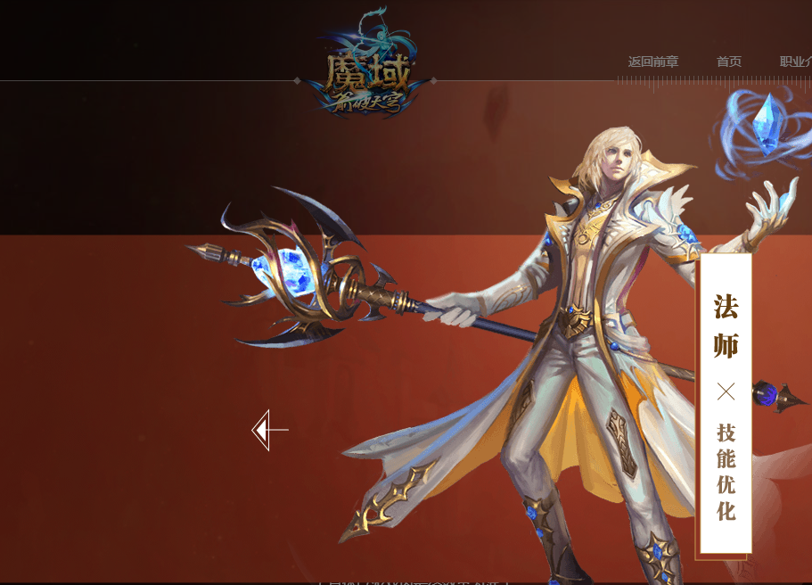 对于开新端魔域私服好还是老端好的个人见解 - 轩辕网