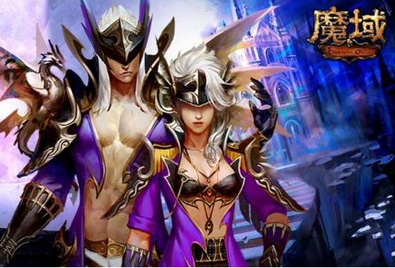 魔域私服幻兽应该怎么升级 - 轩辕网