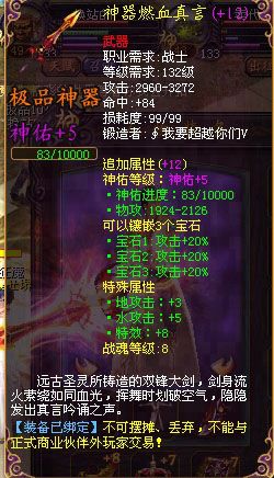 揭秘:魔域私服四洞版本所存在的漏洞 - 轩辕网