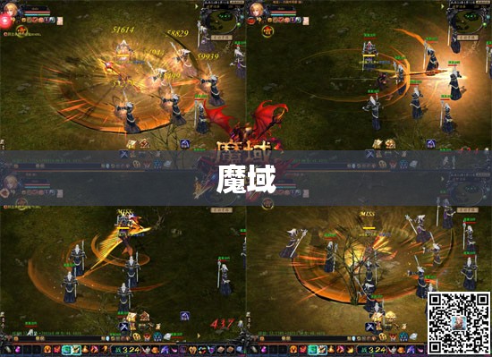 暗黑龙骑降临！魔域玩家必备攻略指南 - 轩辕网