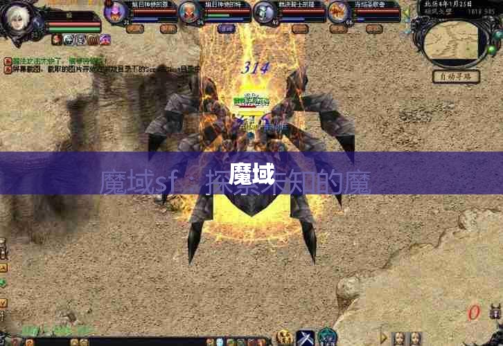魔域家族收益 暗黑龙域：魔龙觉醒——揭开神秘魔域的神秘面纱 - 轩辕网