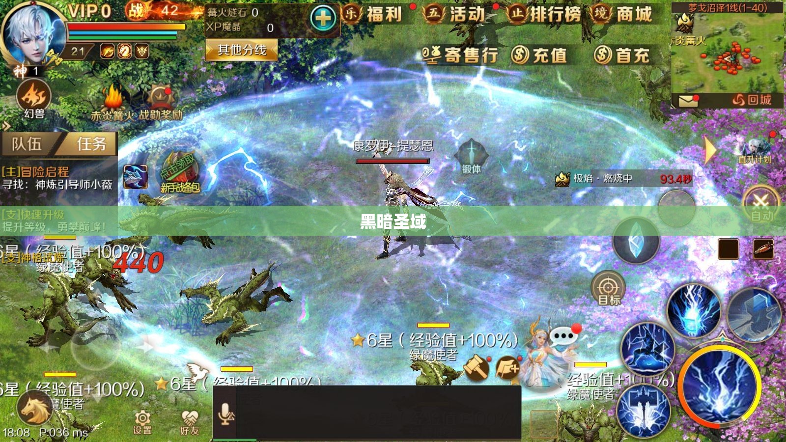  魔域新篇章——黑暗圣域的逆袭之路 - 轩辕网