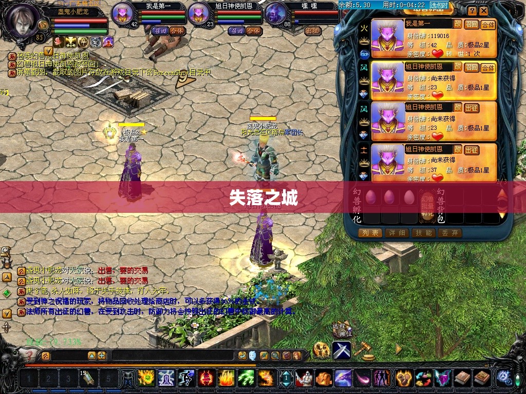 99魔域互通版官网首页 幻域之谜：揭开失落之城的神秘密码 - 轩辕网