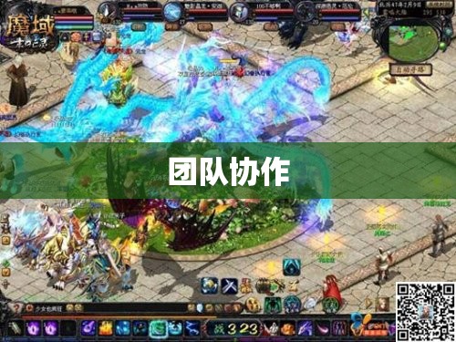 新久久魔域合什么宝宝好 暗黑龙兽的逆袭：新开久久魔域的探险之旅 - 轩辕网