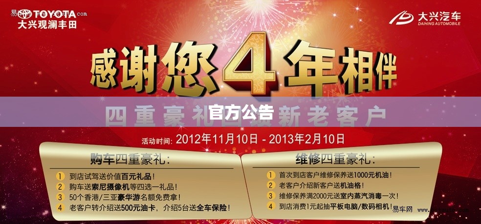 魔域新端gm工具 魔域幽灵骑士之旅——揭秘GM工具的神秘面纱 - 轩辕网