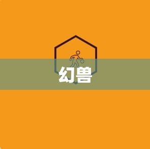 如何战力提升新开魔域SF人物属性攻略 - 轩辕网