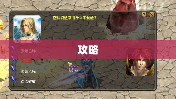 你知道最新魔域私服卡萨斯及菲拉斯技能吗？ - 轩辕网