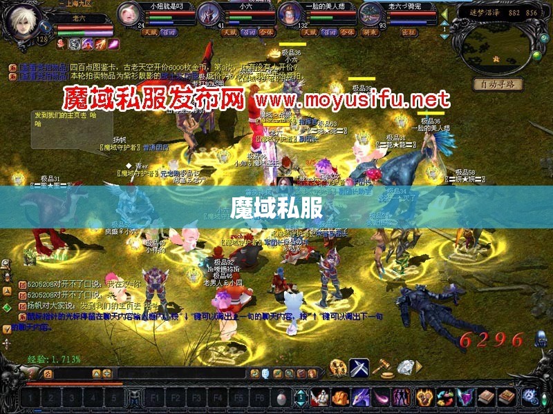 懂得魔域私服的快乐学会团队合作 - 轩辕网