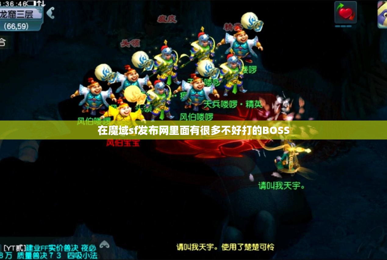 招魂使的梦幻攻击应该怎么样躲避 - 轩辕网