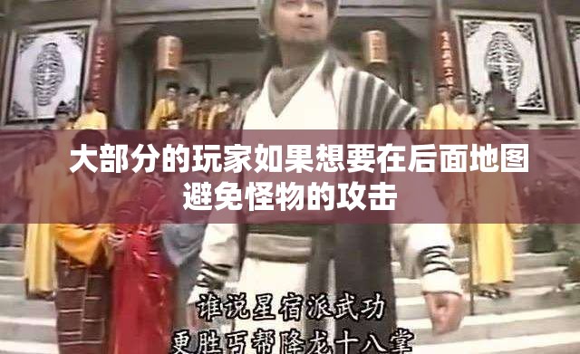 星宿派怎样更快使用阳春白雪 - 轩辕网